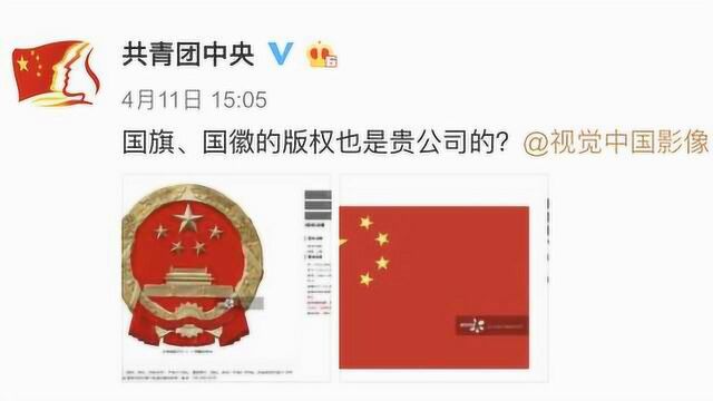 长沙一律师向视觉中国发函:涉嫌“不合法”,抵制勒索式营销