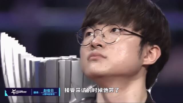 LOL:LCK春季赛总决赛,Faker泪洒职业赛场舞台