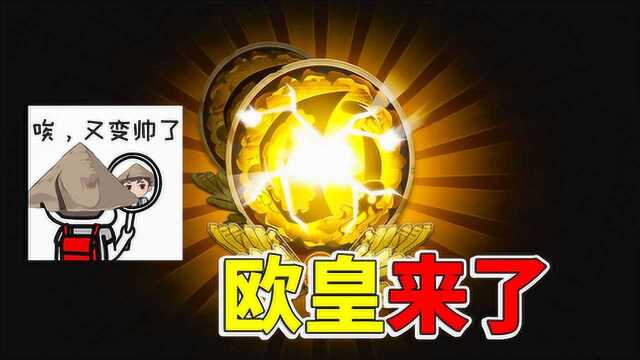 第五人格:雨露均沾玄学抽奖法!牧童再次出金光,小查你完了!