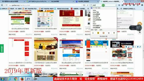 如何创建.com网站？