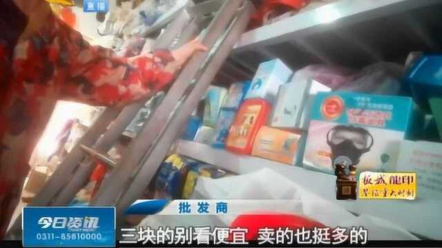 工人安全帽一碰就碎,记者暗访石家庄南三条市场:3元就能买一个