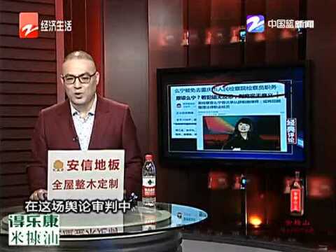 么宁被免去重庆市人民检察院检察员职务