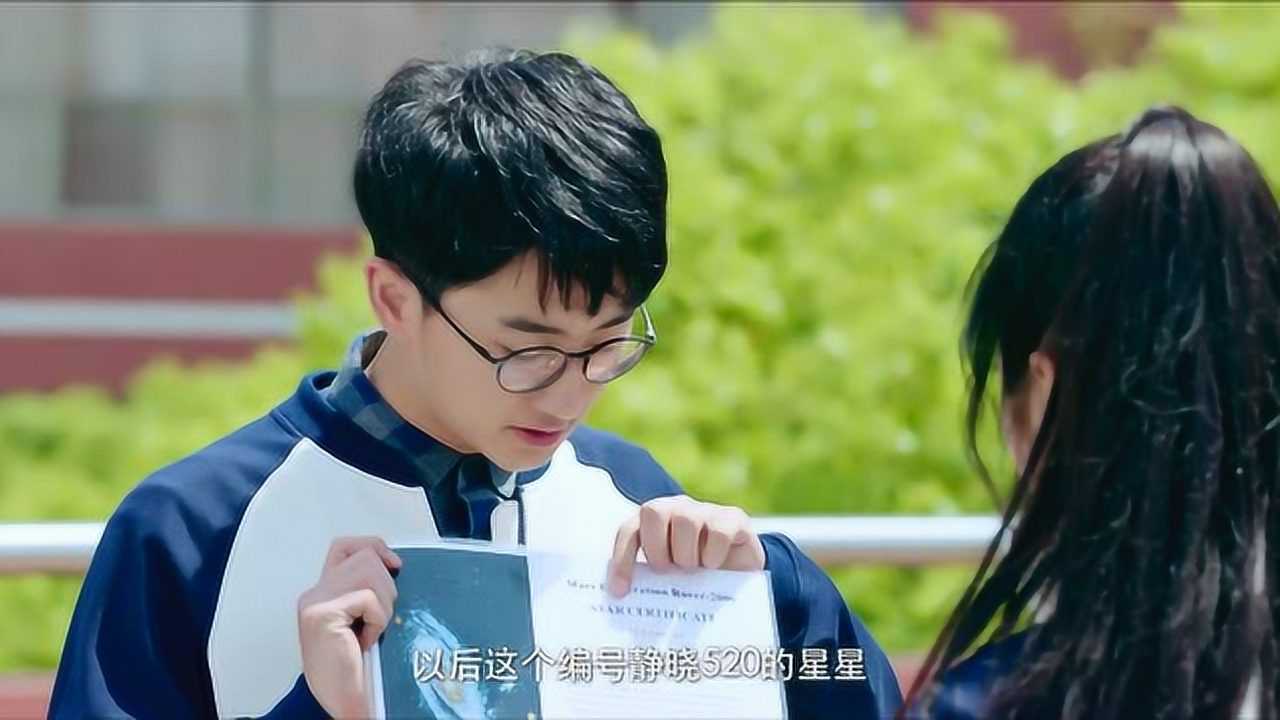 致我们单纯的小美好哄林静晓开心陆杨很有一套哦