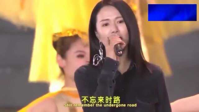 歌曲《不忘初心》现场带字幕,演唱:韩磊&谭维维