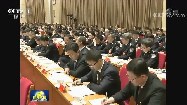 全国公安工作会议召开,习近平发表重要讲话