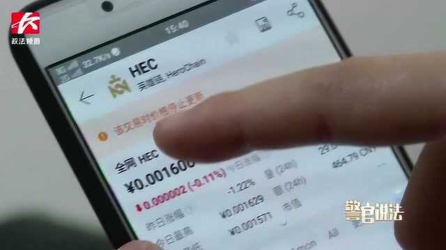 警方破获涉案3.5亿元网络诈骗案:15人被刑拘6人在逃