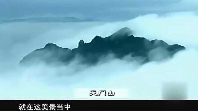 中国真实诡异事件大揭秘,天门山,经典不容错过!