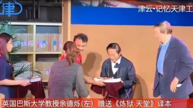 独家 冯骥才:我和共和国共命运 文化大咖云集大冯“亲情”聚会