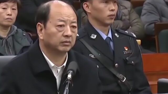 又一巨贪获刑!陕西原副省长受贿7000多万被判15年