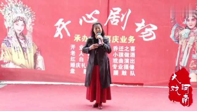 刘巧演唱:豫剧《虢都遗恨》“一声娘叫得我心酸阵阵”选段