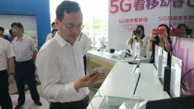 517世界电信日,市长张爱军拨通梅州首个5G电话