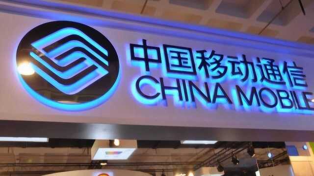 中国移动出新招!不换卡不携号转网,用户发送“暗号”就有福利拿