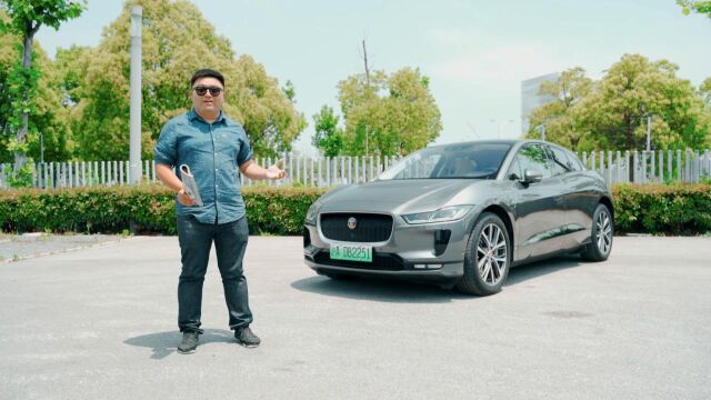 国内抢先试驾IPACE,看捷豹如何解决电动车里程焦虑