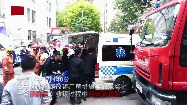 揪心!昭化路事故已致7人死亡,一名消防员缺氧送医