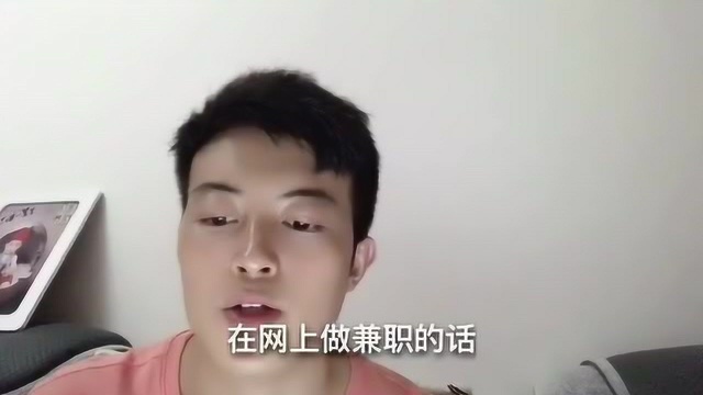 7种在家赚钱方法,做的好月收入过万