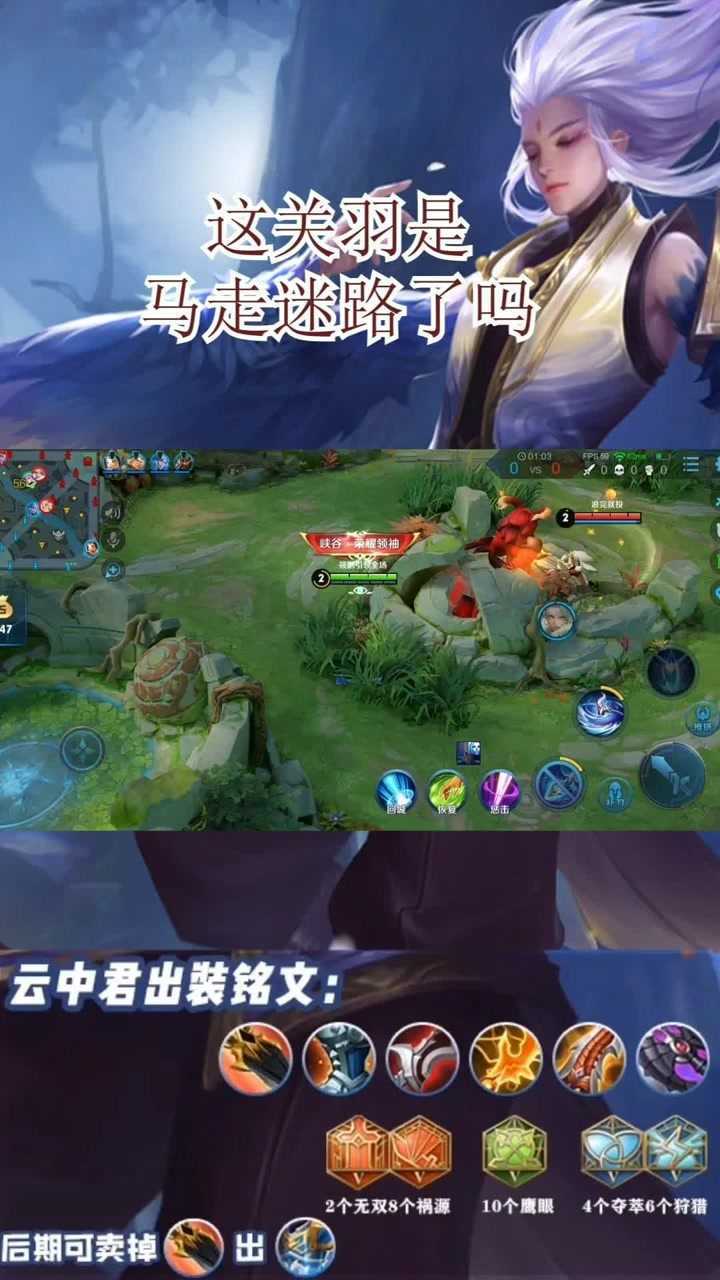 这关羽是走迷路了吧,太搞笑了