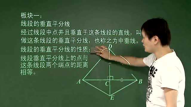 初一数学几何变换:轴对称初步分析,这个知识点要掌握好