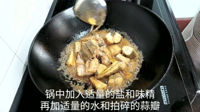 辫子鱼别再煮汤了,红烧肉质鲜嫩不老也不柴,一上桌就光盘.