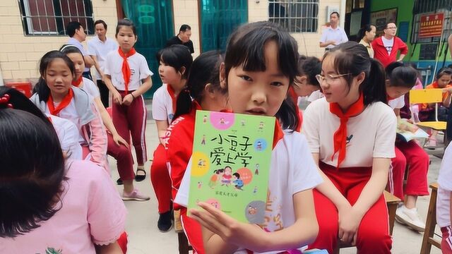 河南出版集团给登封十所小学捐赠20万元图书