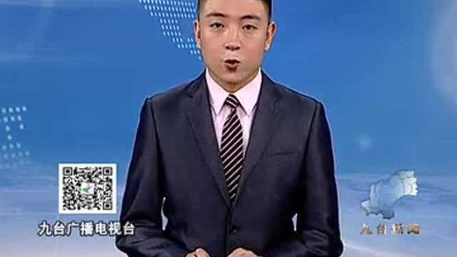 九台区南山小学举办庆“六一”家校综合艺术节主题活动