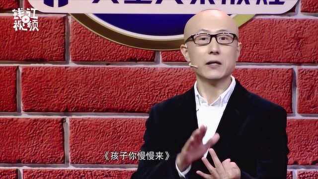 于虎回忆童年的亲子关系 考试没考好的下场太惨了