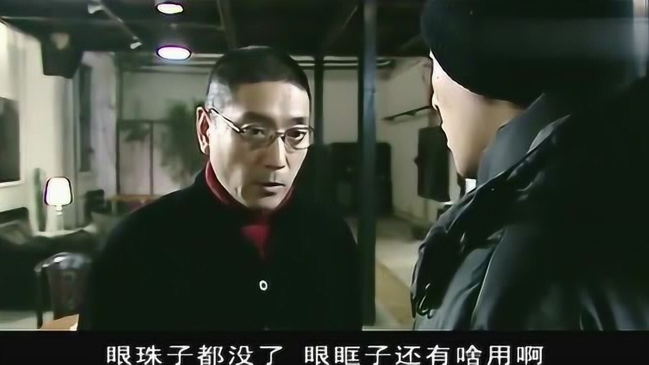 使命 郑光军给贺刚下达任务 最后一句叮嘱 让贺刚不敢相信