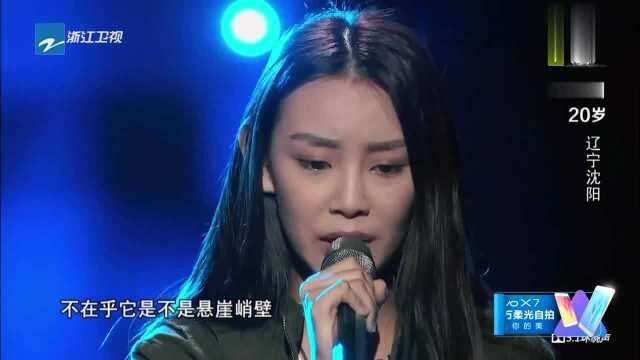 中国好声音:徐歌阳演唱《追梦赤子心》全部导师为她转身