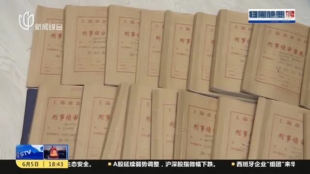 如何识别套路贷?警方解析层层套路