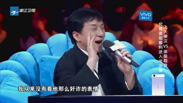 冯小刚是啥样的表情?成龙直言从来都没看过!竟然能这么奸诈!