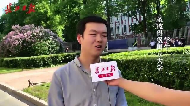 习近平接受普京母校名誉博士学位!留学生:和主席成校友,自豪!