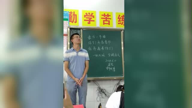 兴文二中老师最后一课抒情 神奇撞题今年高考作文题目