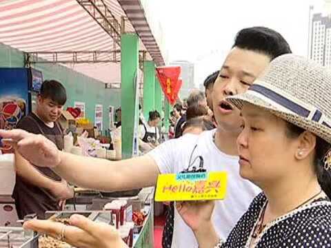 190607《Hello嘉兴》吃喝玩乐尽在运河城市美食嘉年华