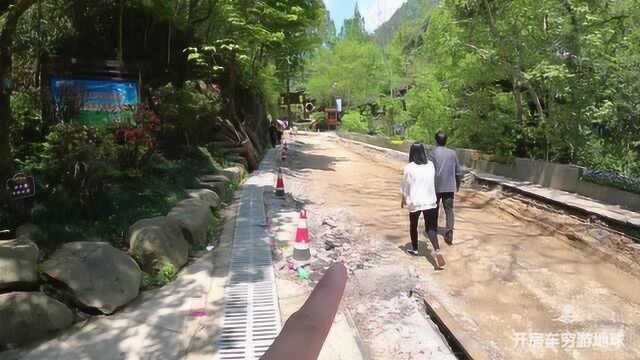 单身小伙来到男女约会圣地,丽水白云山森林公园