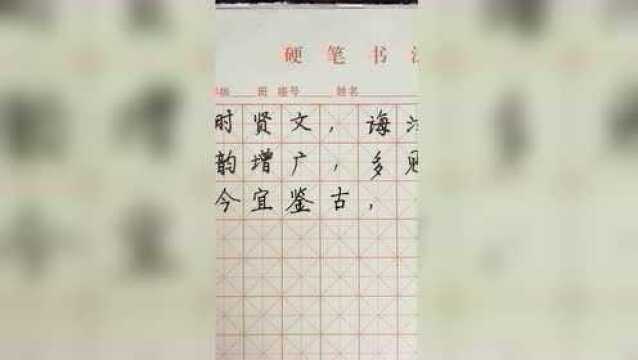 昔时贤文诲汝谆谆