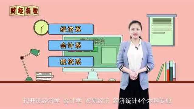 哈尔滨师范大学:红烛照长夜,文明之火赖我传