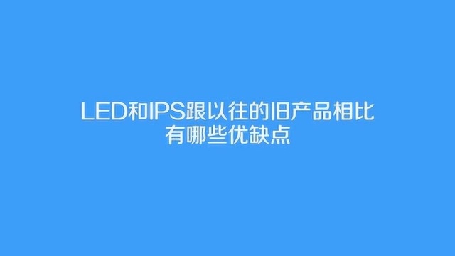 led投影仪的优缺点