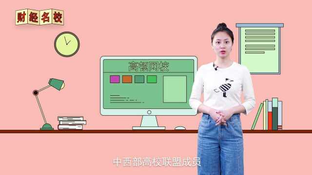 石河子大学:戈壁明珠承载梦想!