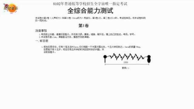 当枯燥的学习内容遇上电子乐, 一首超好听的《9磅15便士》诞生了