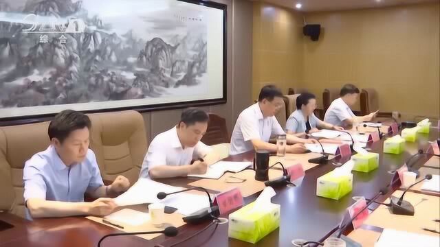 陈瑞峰强调,加强党对法治随州建设的领导推进新时代法治随州建设