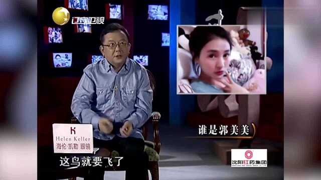 中国的红十字会,到底是什么组织,成立也有十年了