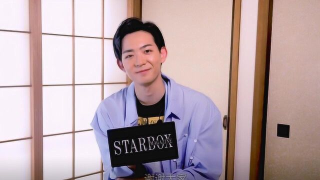 STARBOX 龙星凉:成长在别处