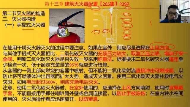 消防工程师今天领证书,10个考试人9个这样说,消防的春天来了