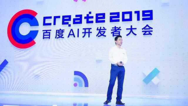 李彦宏:技术是百度的信仰,已经开放200多项AI核心能力