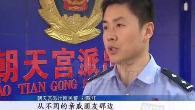 陈年旧案被破获套路贷公司全落网