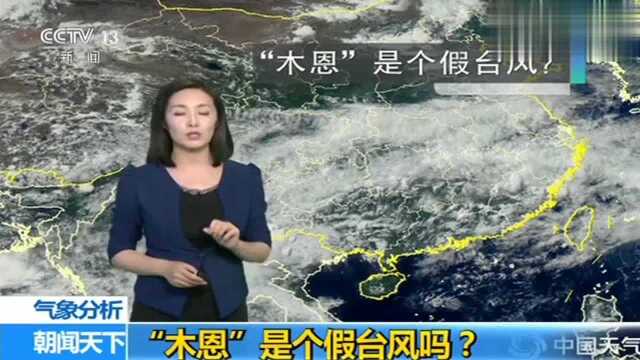 天气预报:510号华北黄淮降水赶来灭高温 南方新轮强降雨来袭