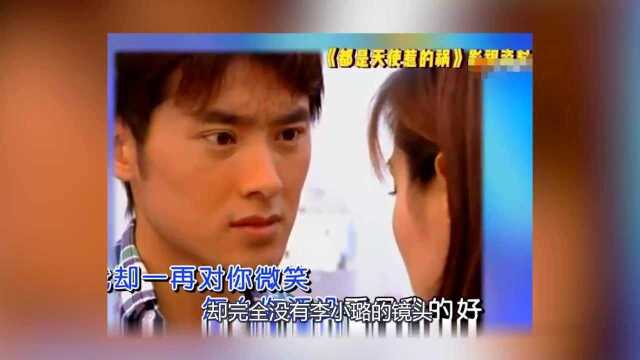 李小璐镜头被剪?节目播放《都是天使惹的祸》片段,无李小璐镜头