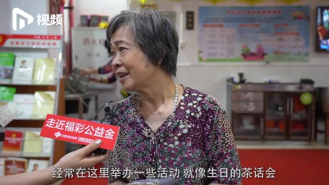 福彩公益金去了哪里?广州去年投入3.5亿元,超7成用于老年人