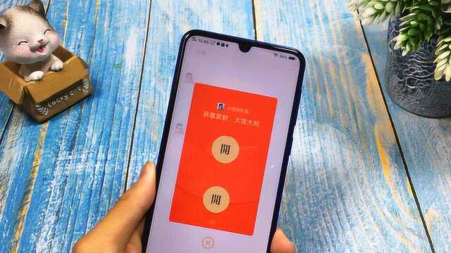 微信红包小技巧,可以打开两次?简单又好玩