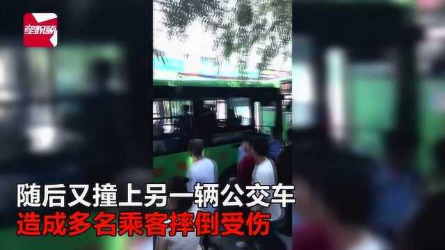 黑龙江鹤岗三公交连撞,致2人重伤16人轻伤