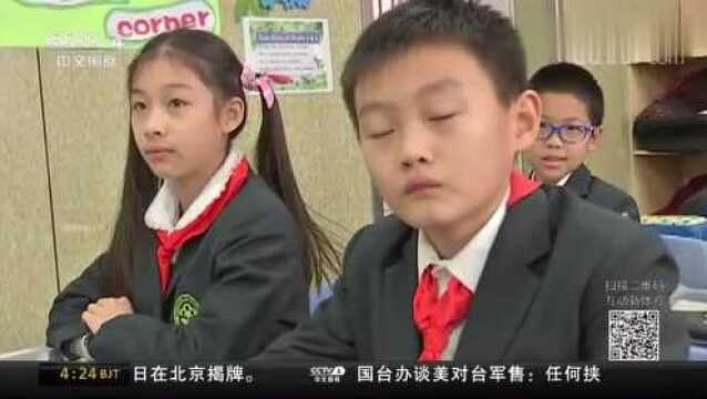 成都:流动人员随迁子女可申请积分入学